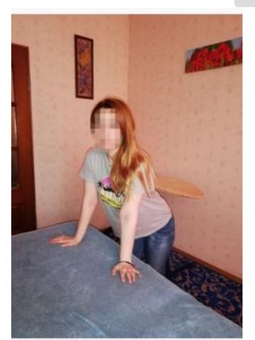 Таира